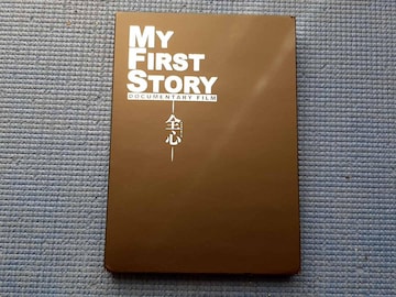 BD+DVD MY FIRST STORY DOCUMENTARY FILM SS