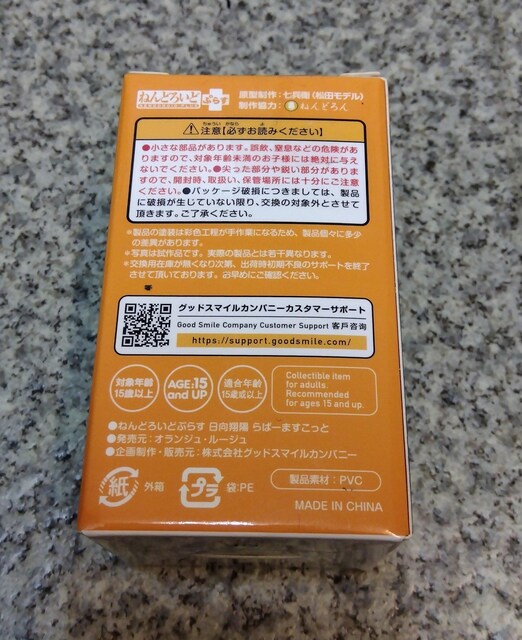 I˂ǂ낢ǂՂ炷 nCL[II ėz ΁[܂ tBMA  Aj/R~bN/LN^[ 