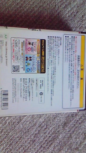 ԂEHgEfBYj[ 110thAjo[T[E܃v[gDisney   