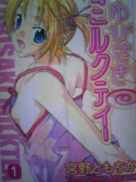 yzт~NeB[ SZbgsNt   Aj/R~bN/LN^[ 