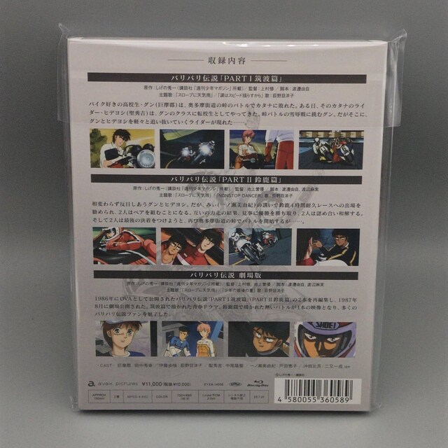 oo`@Blu-ray@Ju[C@}gҁ{鎭ҁ{  CD/DVD/rfI 