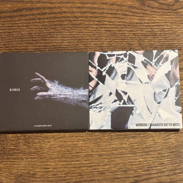 yȂƂƃ~[gzAo2Zbg   CD/DVD/rfI 
