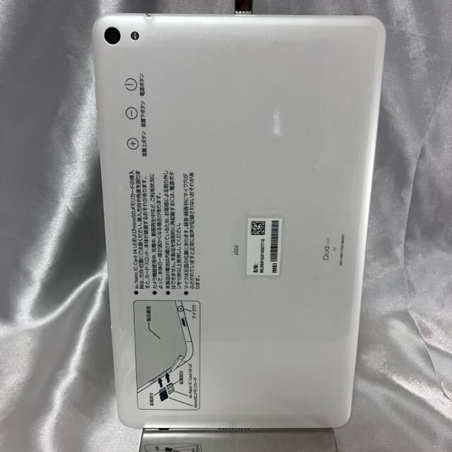 au Qua tab HUAWEI t@[EFC ^ubg WNi  PC{/Ӌ@ 