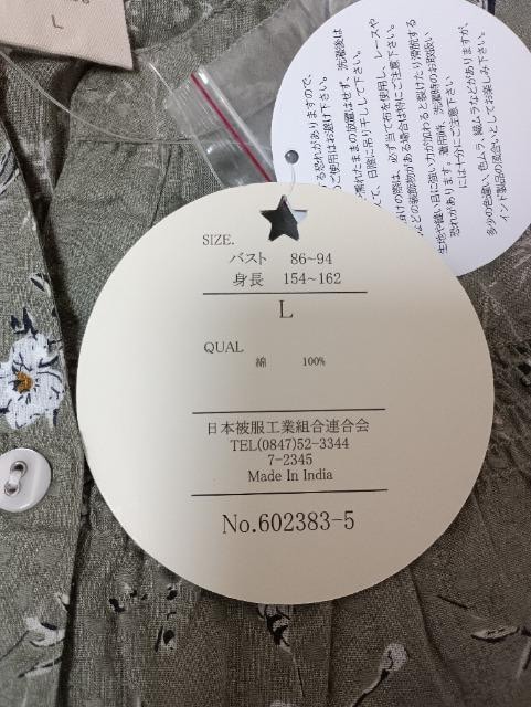 100̌ܕHVcgpi