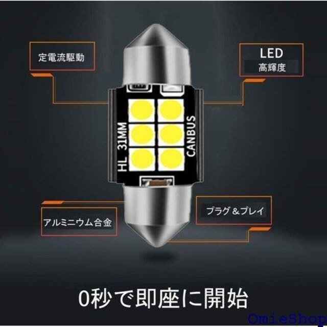 tFXgD[h[CgJ[ G[Ȃ n}Cg  LED 3 6 LED 31mm 4 256  /oCN