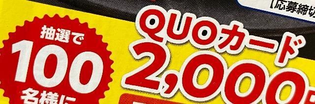 ^CAbvQUOJ[h2000~/100l3   `Pbg/ 