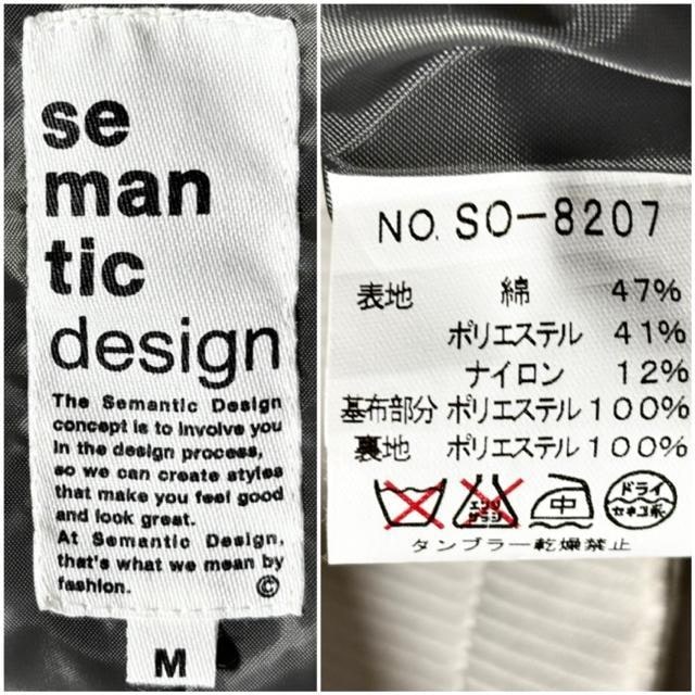semantic design Z}eBbNfUC g` R[g WPbg M H ~ AE^[ LJW bN Vn  jt@bV 