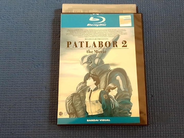 BD x@pgCo[ THE MOVIE 2 PATLABOR 2