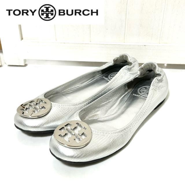 Tory Burch U[ Vo[ oGV[Y tbgV[Y 6.5   uh 
