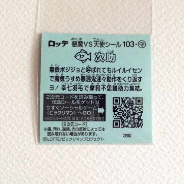 rbN}`V  103-    zr[ 