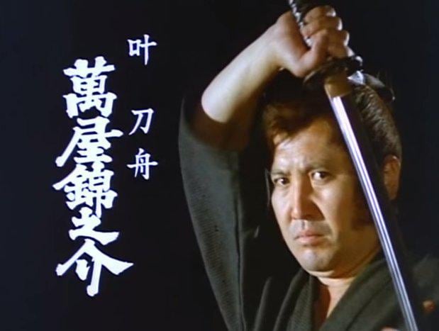 DVD☆破れ傘刀舟 悪人狩り☆萬屋錦之介☆3枚セット:単品