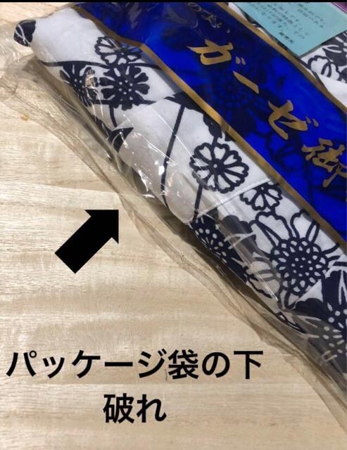 ỷԈ߁zK[[Q@100  {@am@l  uh 