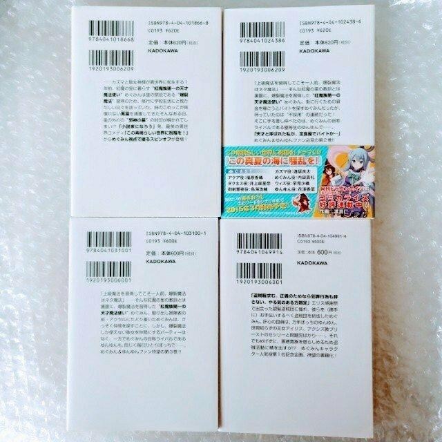 ɂSȗf炵EɔIPEQER + vZbg  Aj/R~bN/LN^[ 