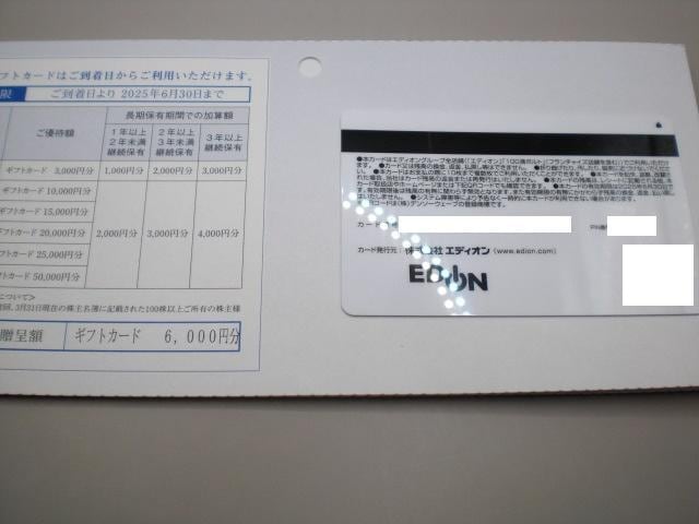 GfBID҃MtgJ[h6000~1 