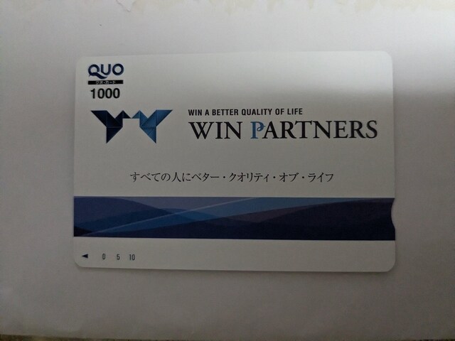 QUOJ[h@1000 
