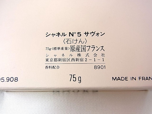 500~X^K{\LLgpVl@CHANEL@NO5@ TH752@EDT19mlx1{