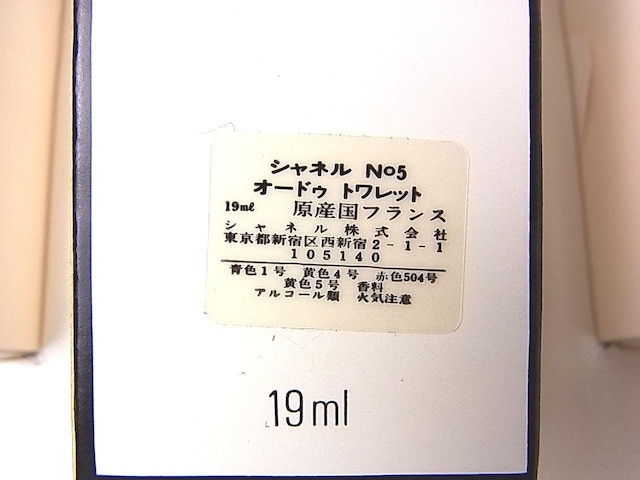 500~X^K{\LLgpVl@CHANEL@NO5@ TH752@EDT19mlx1{