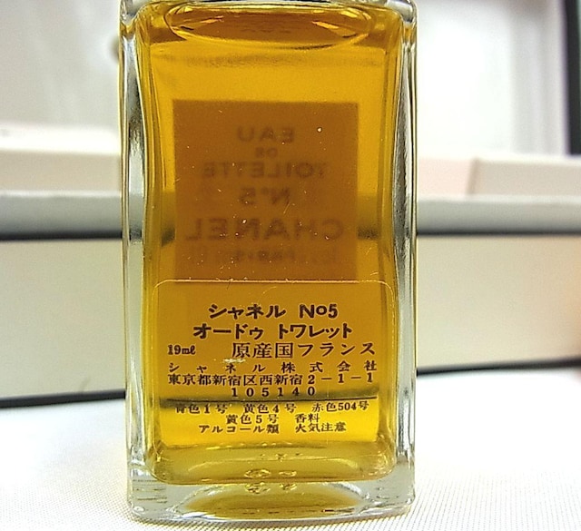 500~X^K{\LLgpVl@CHANEL@NO5@ TH752@EDT19mlx1{
