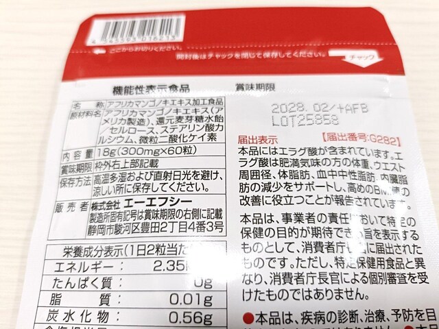 AFC bT|[g 30 ~3  wX/r[eB[ 