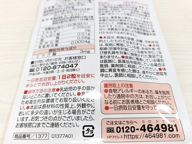 AFC bT|[g 30 ~3  wX/r[eB[ 
