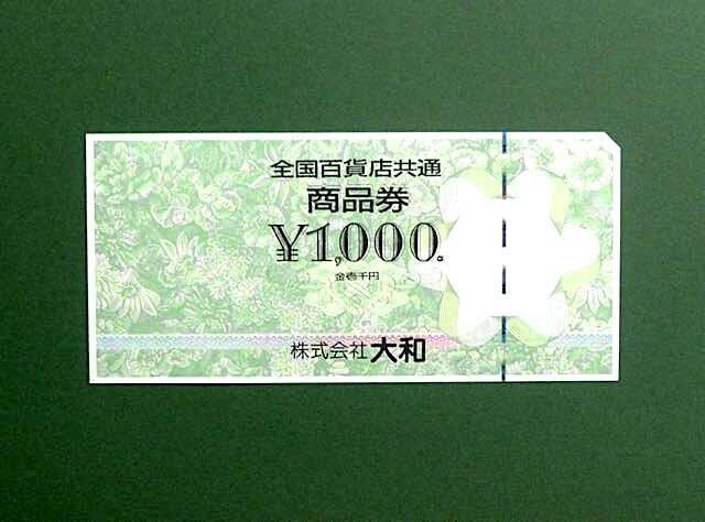 SSݓXʏi 1,000~ 