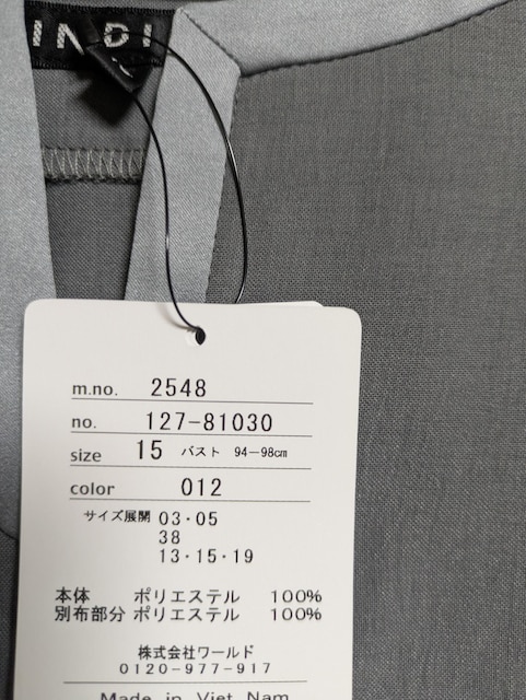 INDIVIGViCgO[XLbp[Jbg\[傫TCY151312Ci[uEXXLbp[VcuEX  uh 