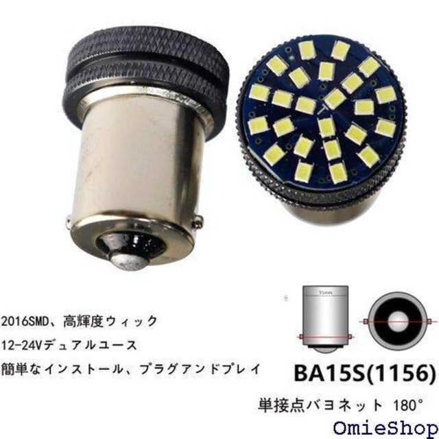 S25VO LED P21W BA15S 115 ėp ϊ zCg S25 P21W sp 180x 260  /oCN