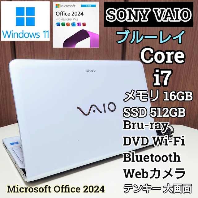 SONY VAIO Corei7 16GB SSD512GB u[C Windows11 Office2024 \j[   PC{/Ӌ@ 