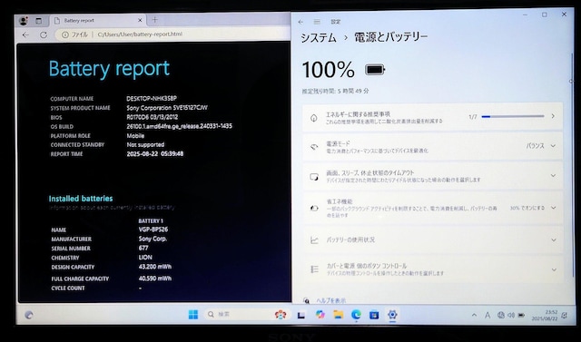 SONY VAIO Corei7 16GB SSD512GB u[C Windows11 Office2024 \j[  PC{/Ӌ@ 