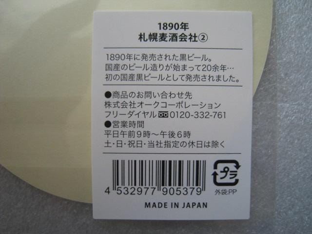 @ r[rXebJ[1890N@@ r[rx@ Tb|r[ٌi@ Tb|r[@  zr[ 