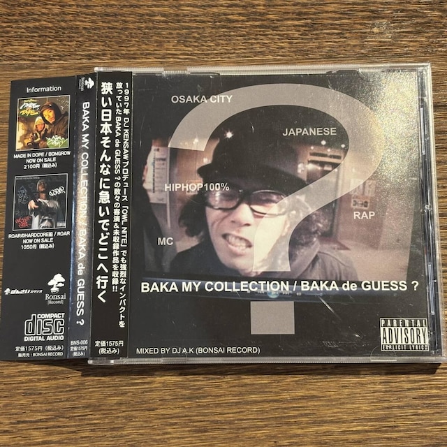 yBAKA de GUESS?zBAKA MY COLLECTION   CD/DVD/rfI 