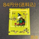 84~@V[؎@؎@[~@@