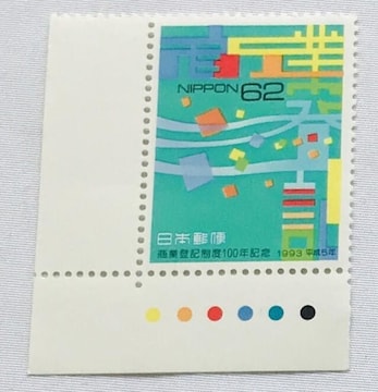 ƓoLx100NLO@62~@؎@1993N@5N@CM@J[}[N
