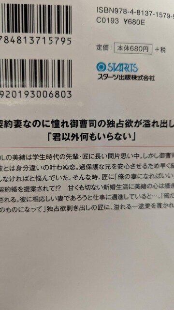 N[Ȍ䑂iƏm̑zz_񍥁y仍x[Y  {/G 