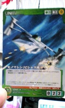TCYNZChU-044/m}V(rVX@)