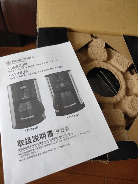 Russell Hobbs bZ{uX R[q[[J[ 13992JP gp  Ɠd/AV 