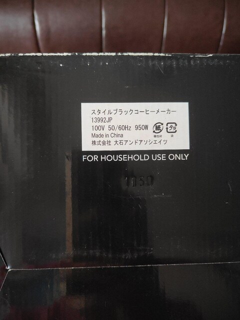 Russell Hobbs bZ{uX R[q[[J[ 13992JP gp  Ɠd/AV 