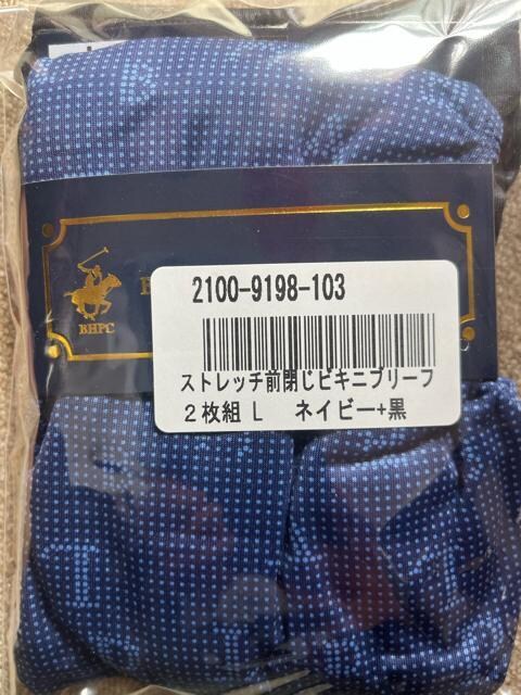 LTCYIQgIMamIuhiBEVERLY HILLS POLO CLUBIGXexAVIXgb`IrLju[tI  jt@bV 
