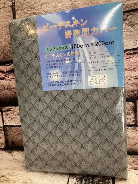炩ȔGŃVɂȂɂIDꂽʋC&ISJt@Xi[s[`XL|zcJo[` (摜)P  CeA/Ct 