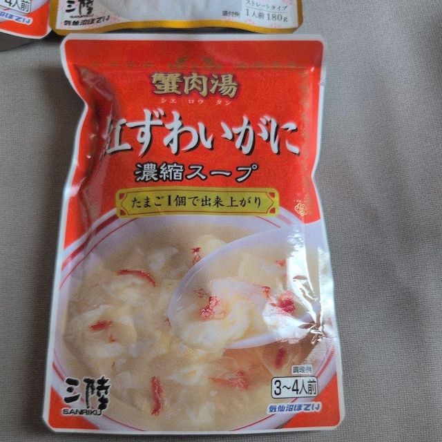 ʉi g킢IZkX[vAR[QX[v5000mg 4  O/hN 
