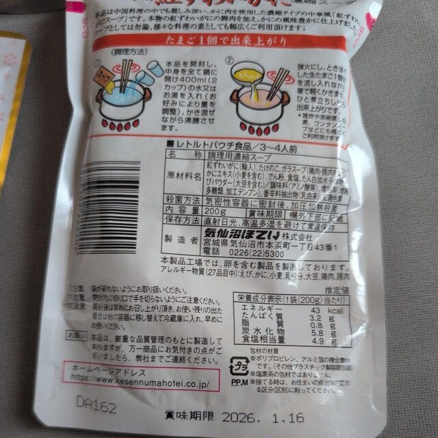 ʉi g킢IZkX[vAR[QX[v5000mg 4  O/hN 