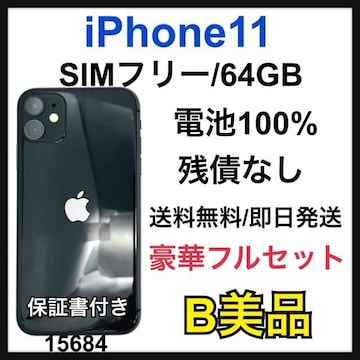 B 100% iPhone 11 64 GB SIMt[ ubN {