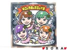 AiHKT48/q&c&HgD&dǓ AKBrbN}`R V[