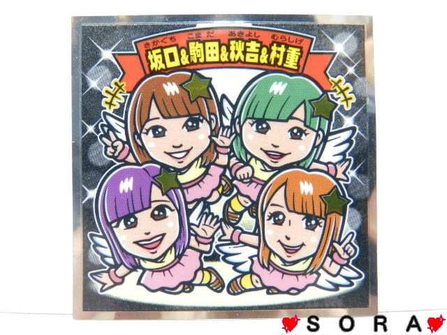 AiHKT48/q&c&HgD&dǓ AKBrbN}`R V[   zr[ 