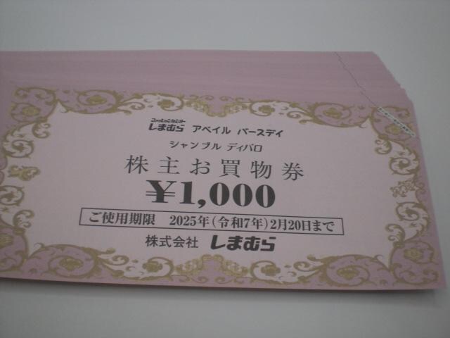܂ނ犔储1000~10@AxC o[XfC 
