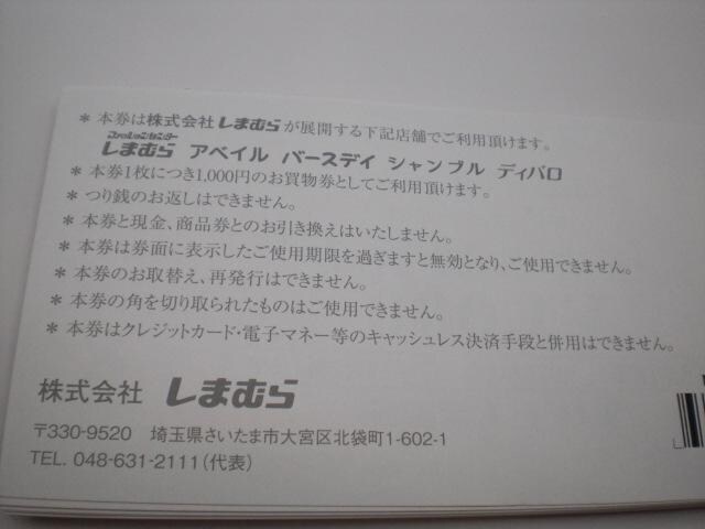 ܂ނ犔储1000~10@AxC o[XfC