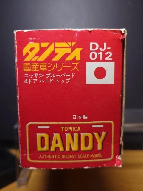 g~J_fBDJ-012P/RTYu[o[hShAn[hgbv{snlx