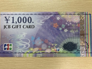 JCBMtgJ[h 1000~ 2 2000~