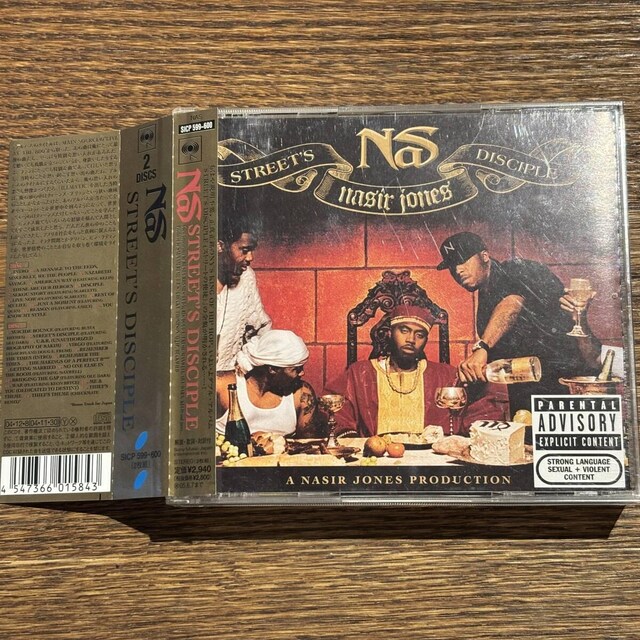 yNaszSTREET DISCIPLE   CD/DVD/rfI 