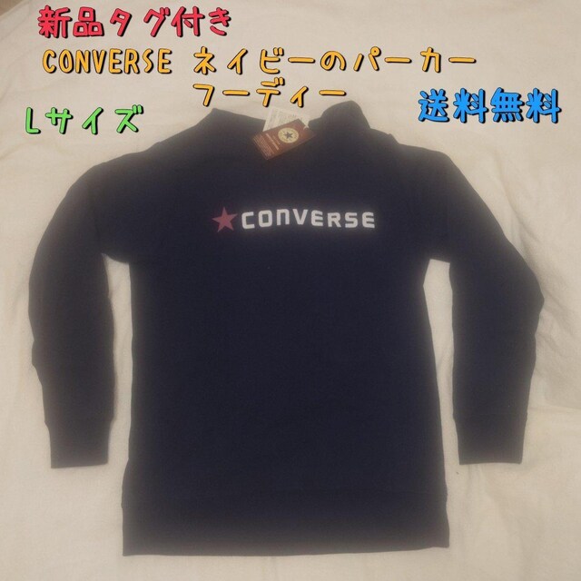 Vi^Ot CONVERSE lCr[ t[fB[ LTCY p[J[    t@bV 